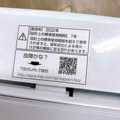 アクア 5.0kg 洗濯機 一人暮らし CE05173の画像