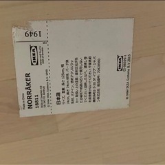 【IKEA】NORRÅKER ノッルオーケル ダイニングテーブル ナチュラル 125cmの画像