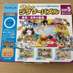 ジグソーパズルセットの画像