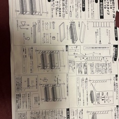 水切りラックの画像