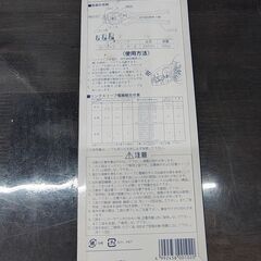 【未使用品】ミノル　ハンドプレス　MH-17S【ハンズクラフト熊本けやき通り店】【店頭取引限定】の画像