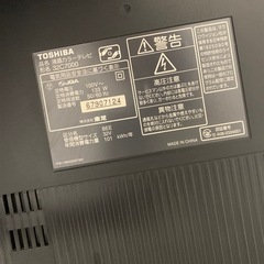 32インチ 
テレビの画像