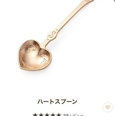 SABON-ボディスクラブ/シャワーオイル/ハートスプーンの画像