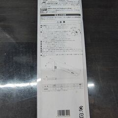 【未使用品】ロブスター　モンキーレンチ　UM49XD【ハンズクラフト熊本けやき通り店】【店頭取引限定】の画像
