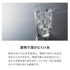 simplus 製氷機 SP-CED02  の画像