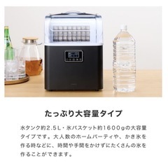 simplus 製氷機 SP-CED02  の画像