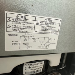 山田セレクト　冷蔵庫の画像