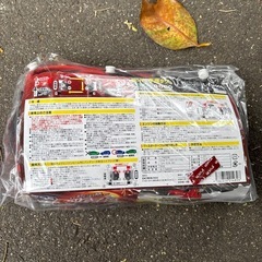 ブースターケーブルの画像