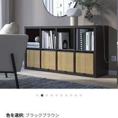 IKEA カラックスの画像
