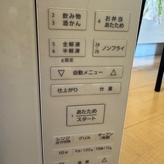 panasonic オーブン電子レンジ　2020年製の画像