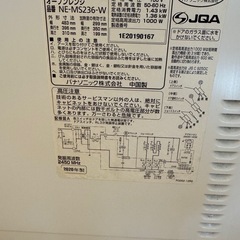 panasonic オーブン電子レンジ　2020年製の画像
