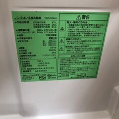 【ジャングルジャングル石津店】ヤマダ電機 YAMADA SELECT 冷蔵庫 YRZ-C09H1 2022年製 90L 新生活 堺市 堺区 西区 石津の画像
