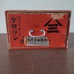 薬箱　昭和レトロ　アンティークの画像