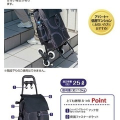 【箱付き】キャプテンスタッグ　キャリーカート ３輪カート ドット柄 ショッピングカート 買い物 旅行 保温保冷 の画像
