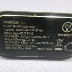 ( M-794 )CIO シーアイオー CIO SMARTCOBY DUO 20W2C 10000mAh モバイルバッテリー タイプC Type-C ブラック 黒 中古 動作確認済みの画像