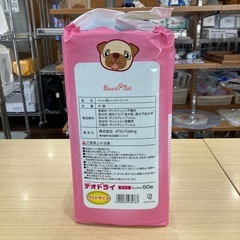 ★ペットシーツ　デオドライ　ワイドサイズ50枚　[在庫6個]　北九州店舗店頭販売のみの画像