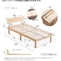 シングルベッド/ホワイトウッドの画像