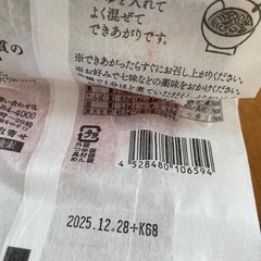 茅乃舎　にゅうめん6食セット　の画像