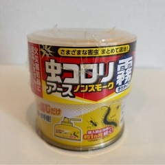 ✅新品　アース　虫コロリ　