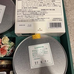 LUPICIA ギフトセット ハーブティー フルーツティー　詰め合わせ　紅茶の画像