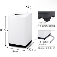 【使用少　単身用で使用してた】洗濯機アイリスオーヤマの画像
