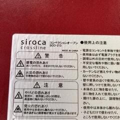 0825-341 オーブンの画像