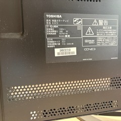TOSHIBA TV ジャンク品の画像