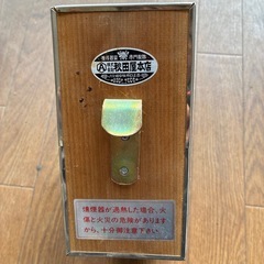 養蜂器具燻煙器の画像