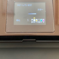 ●『Canon』インクジェットプリンター複合機/PIXUS MG7130』●の画像
