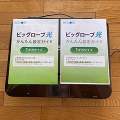 ●『Canon』インクジェットプリンター複合機/PIXUS MG7130』●の画像