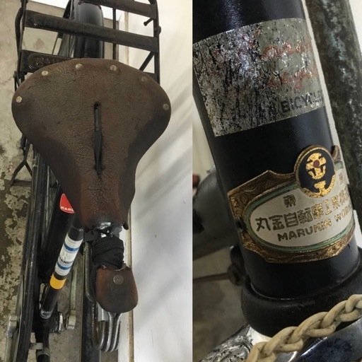 A-71 △ v 岐阜発/ 昭和レトロ/ 丸金自転車/ 26インチ/ ロードブレーキ/ 革サドル/ アンティーク/ 走行確認/ 現状品/ 管15k/ R7.6/24 △