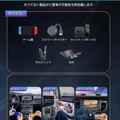 カーテレビメイト HDMIの画像