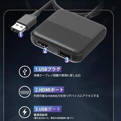 カーテレビメイト HDMIの画像