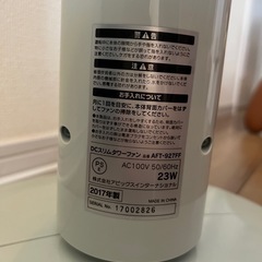 Francfranc スリムタワーファンの画像