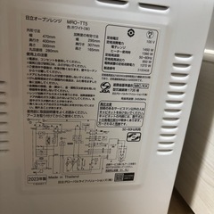 高年式！日立　オーブンレンジの画像