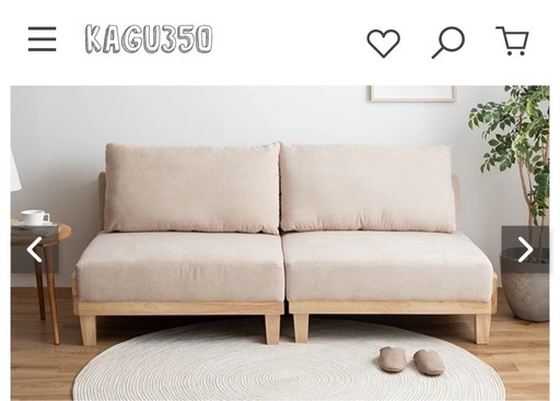 【美品】ソファー