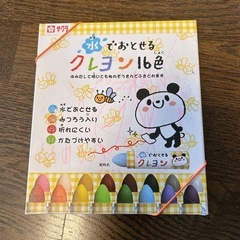 アンパンマンスーパーDX & その他の画像
