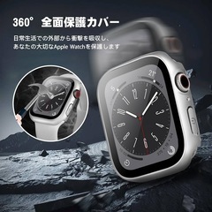 新品！ATTKAI for アップルウォッチ カバー Series 10/9/8/7/6/5/4/SE2/SE for Apple Watch カバー 防水 一体型 PC素材 硬度9H強化ガラス 高透過率 指紋防止 超薄型 耐衝撃 全面保護 for Apple Watch ケース (41mm，シルバー)の画像