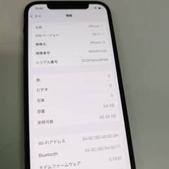 【SIMフリー】iPhone 12/64GB/A2402〈MGHN3J/A〉の画像