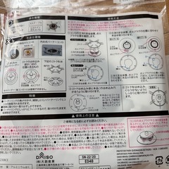 サイズ違いが1番悔しいの画像