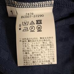 『新品タグ付き』タケオキクチ　メンズ　ヘリンボーン柄　長袖　カットソー　Tシャツ　紺　Sの画像