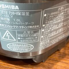 TOSHIBA 東芝 炊飯器 5.5合 圧力IH 保温釜 RC-L 10LY 内窯買い替えの画像