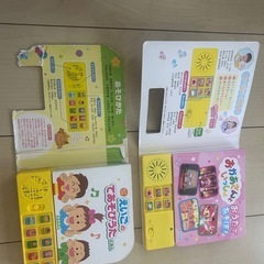 おかあさんといっしょ　えいごのてあそびうたの画像