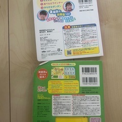 おかあさんといっしょ　えいごのてあそびうたの画像