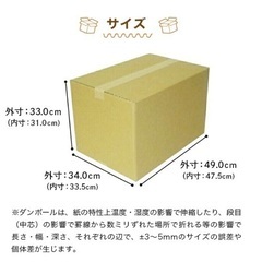 引っ越し用ダンボール　ダンボール 段ボール 箱 ダンボール 段ボール 手掛穴付 手掛け 持ち手 120 120サイズ 宅配120 10個 大きい サイズ 茶色 引越し 引っ越し 移動 収納 保管 メルカリ フリマ 通販 ボックス 梱包 宅配 佐川 ヤマト 10セットの画像