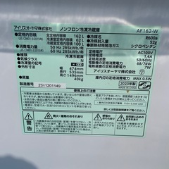 162L アイリスオーヤマ 冷凍冷蔵庫　23年製　冷凍室容積62L　の画像