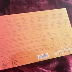 美的ラボ ミーモ 新品未開封の画像