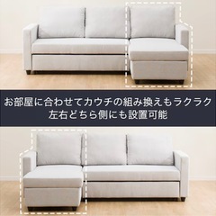 布張りカウチソファベッド(ノアーク ２ GY) ニトリ 直接受取の画像