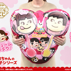 未開封 不二家ペコポコチョコレート BIGクッション ペコちゃんの画像