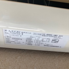[引き取り相手確定]ダイキン　エアコンの画像